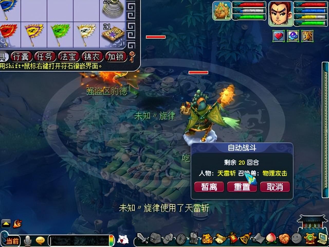 梦幻西游赚钱攻略,梦幻西游低投入赚钱方法之打图详细攻略