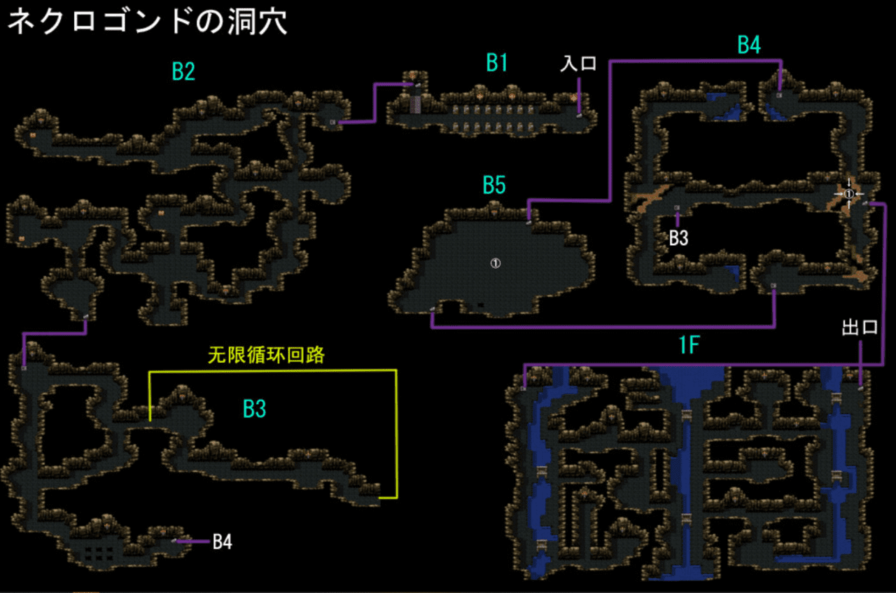 SFC勇者斗恶龙3图文攻略,勇者斗恶龙3抵达魔王城攻略