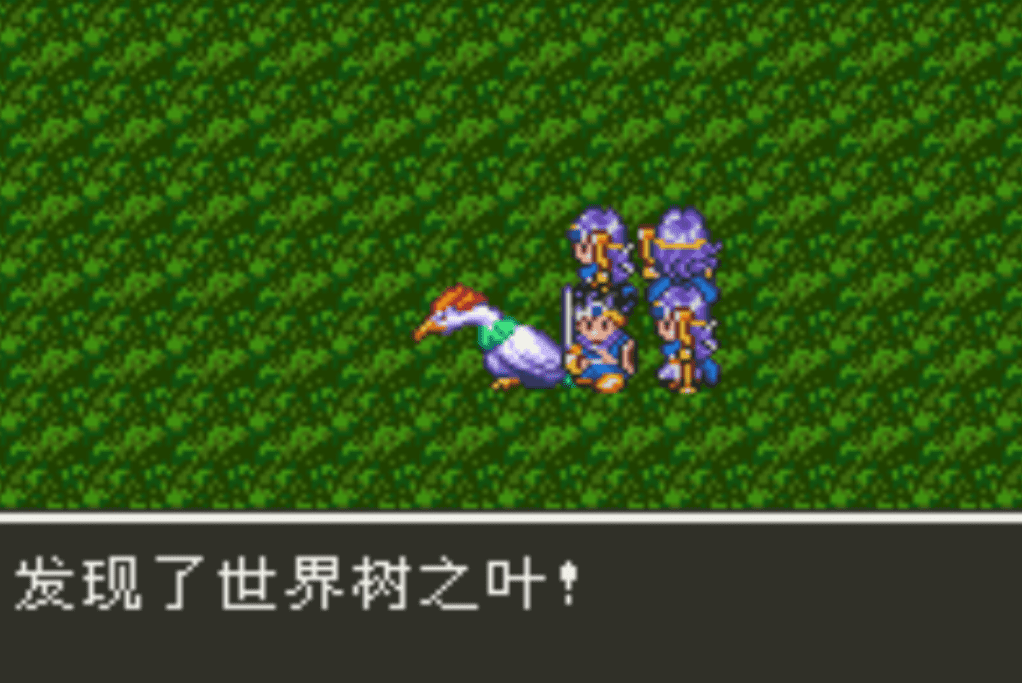 SFC勇者斗恶龙3图文攻略,勇者斗恶龙3抵达魔王城攻略