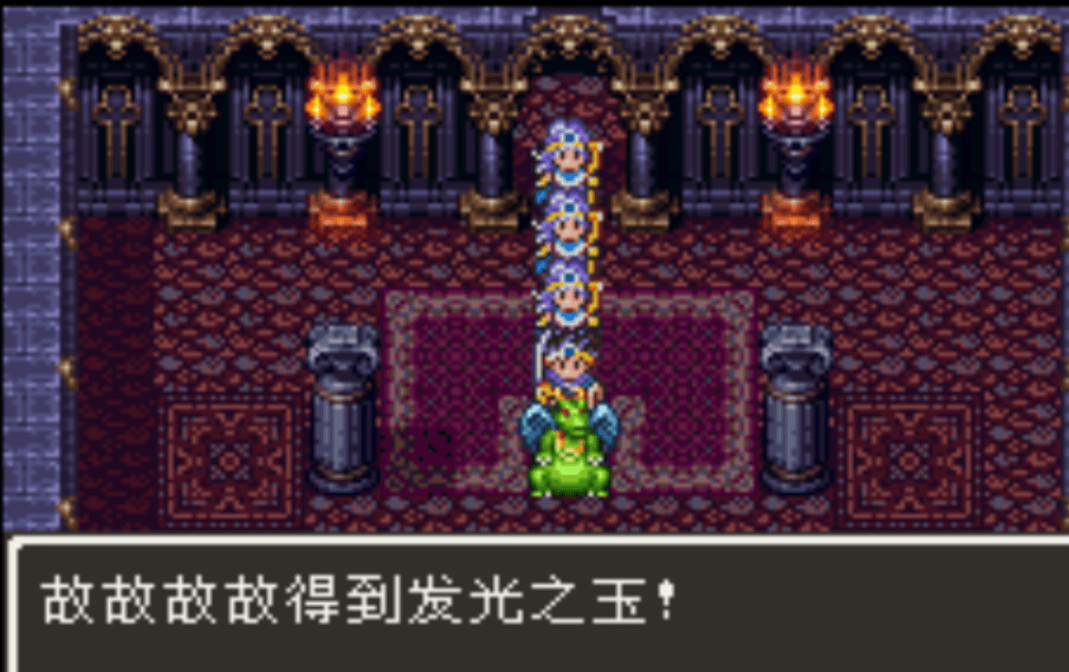 SFC勇者斗恶龙3图文攻略,勇者斗恶龙3抵达魔王城攻略