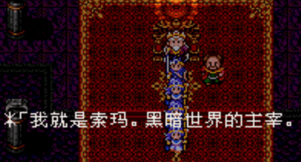 SFC勇者斗恶龙3图文攻略,勇者斗恶龙3抵达魔王城攻略