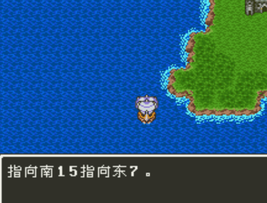 SFC勇者斗恶龙3图文攻略,勇者斗恶龙3抵达魔王城攻略