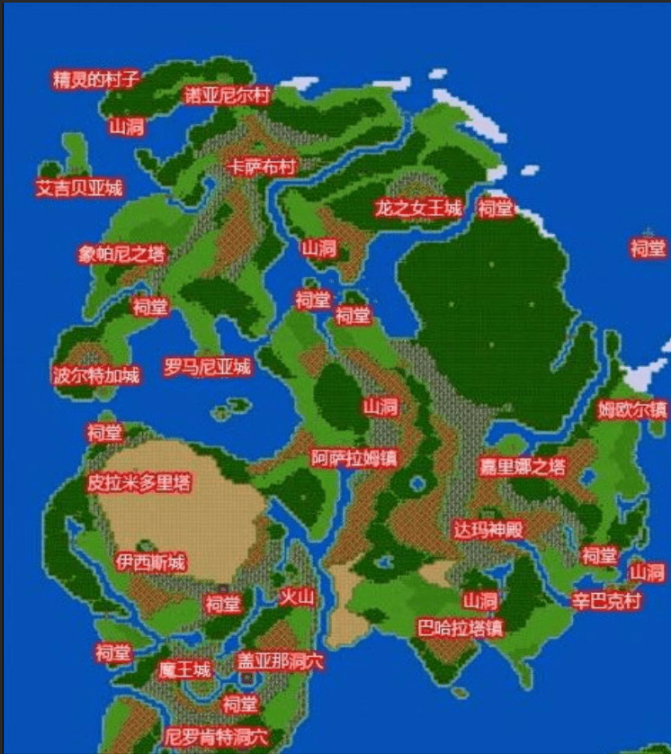 SFC勇者斗恶龙3图文攻略,勇者斗恶龙3抵达魔王城攻略