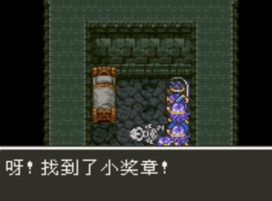 SFC勇者斗恶龙3图文攻略,勇者斗恶龙3抵达魔王城攻略
