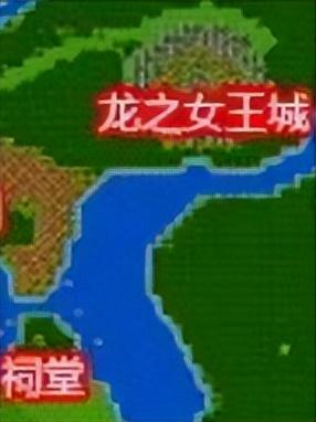SFC勇者斗恶龙3图文攻略,勇者斗恶龙3抵达魔王城攻略