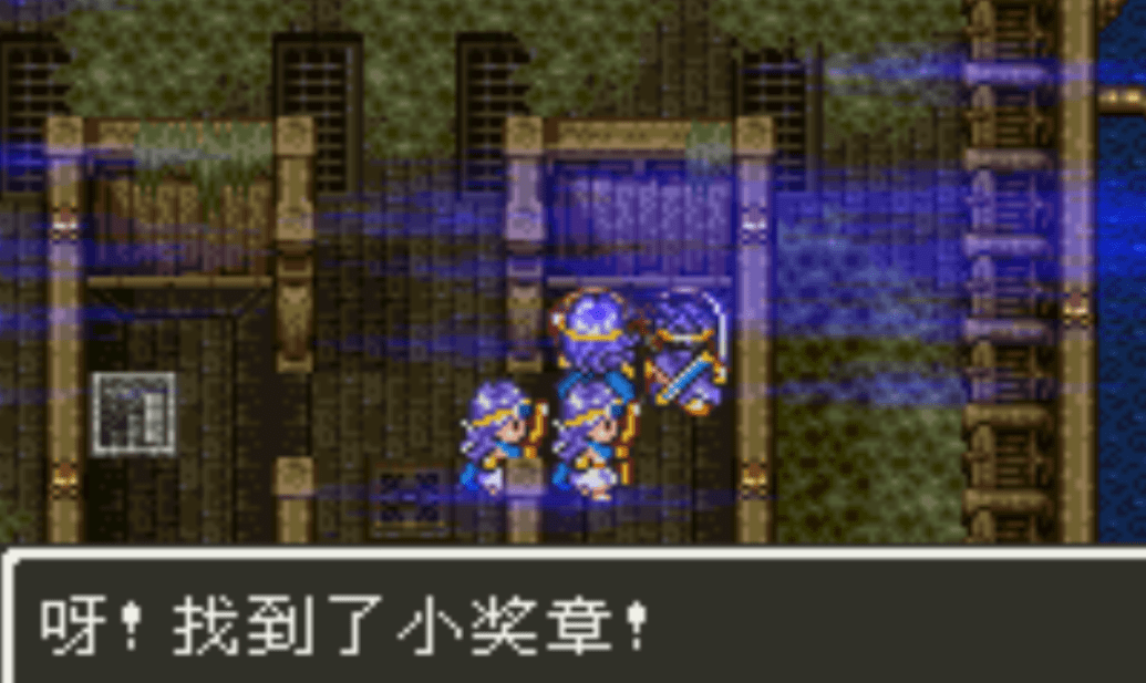 SFC勇者斗恶龙3图文攻略,勇者斗恶龙3抵达魔王城攻略
