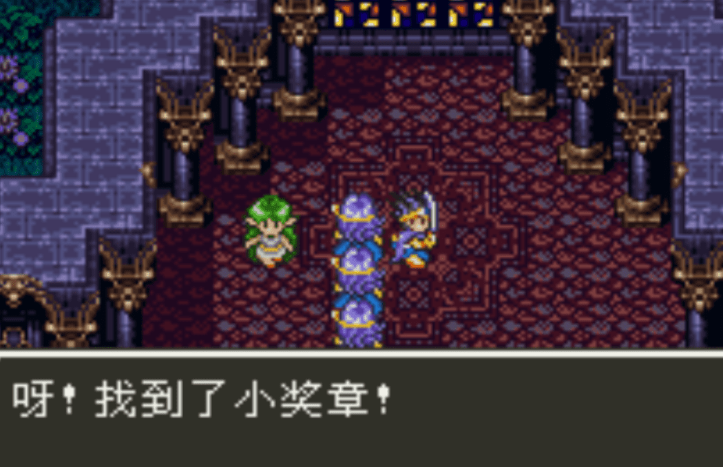 SFC勇者斗恶龙3图文攻略,勇者斗恶龙3抵达魔王城攻略