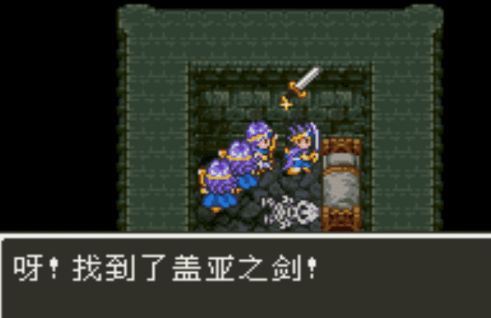SFC勇者斗恶龙3图文攻略,勇者斗恶龙3抵达魔王城攻略