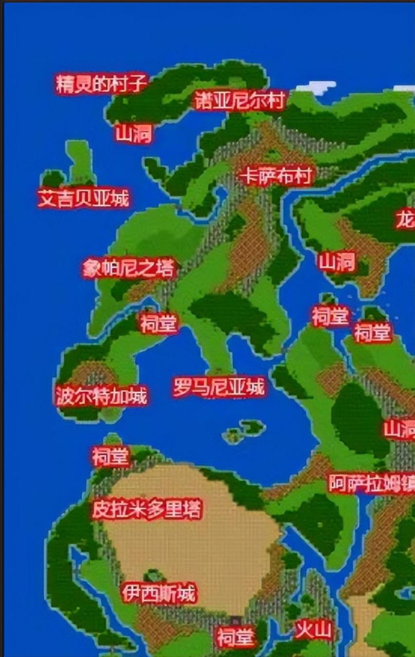 SFC勇者斗恶龙3图文攻略,勇者斗恶龙3抵达魔王城攻略