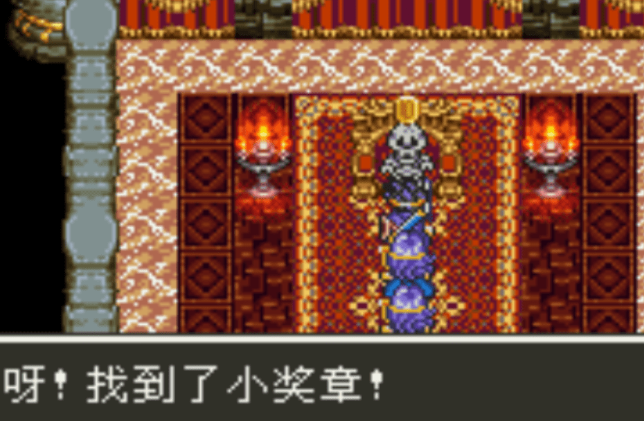 SFC勇者斗恶龙3图文攻略,勇者斗恶龙3抵达魔王城攻略