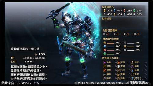 闪之轨迹2噩梦难度魔煌兵死天使怎么杀？闪之轨迹2噩梦难度魔煌兵死天使速杀方法教学攻略