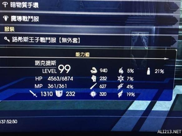 最终幻想1599机甲怎么打?最终幻想1599机甲五分钟打法解析攻略