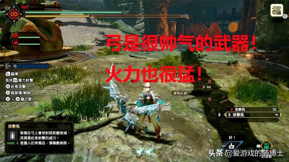 怪物猎人崛起天彗龙怎么打?怪物猎人崛起搞定天彗龙的配装攻略