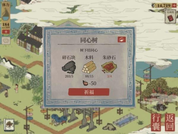 江南百景图钱塘门怎么玩?江南百景图钱塘门攻略大全