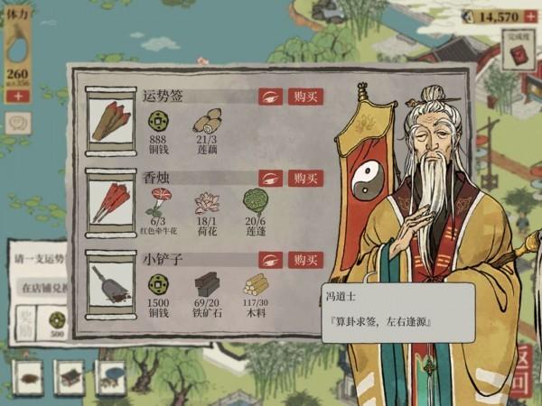 江南百景图钱塘门怎么玩?江南百景图钱塘门攻略大全