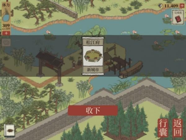 江南百景图钱塘门怎么玩?江南百景图钱塘门攻略大全