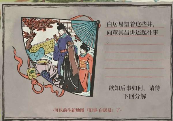 江南百景图钱塘门怎么玩?江南百景图钱塘门攻略大全