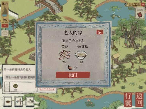 江南百景图钱塘门怎么玩?江南百景图钱塘门攻略大全