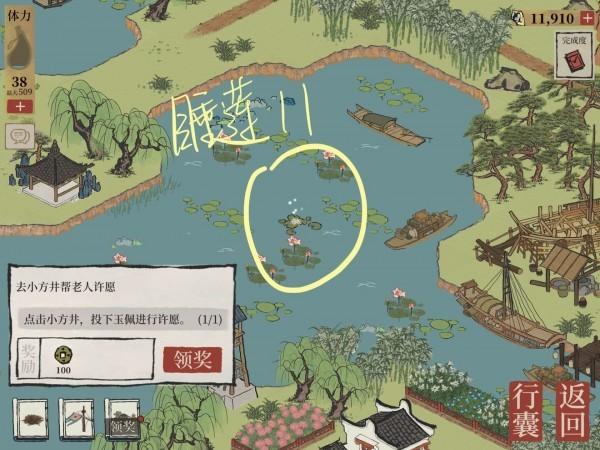 江南百景图钱塘门怎么玩?江南百景图钱塘门攻略大全