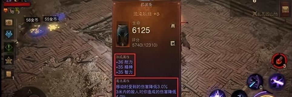 暗黑破坏神不朽光束流圣教军怎么玩?暗黑破坏神不朽光束流圣教军攻略