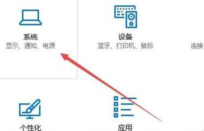 Win10系统CF烟雾头怎么调最清楚?电脑显示设置教程
