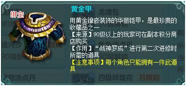 神武4手游战神罗成怎么打书？神武4战神罗成的养成方向和打书攻略