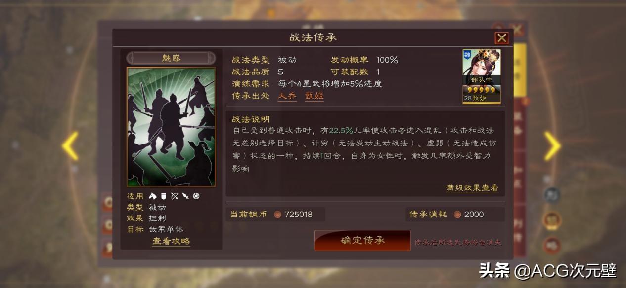 三国志战略版橙将哪些没用?三国志战略版哪些橙色武将可以分解