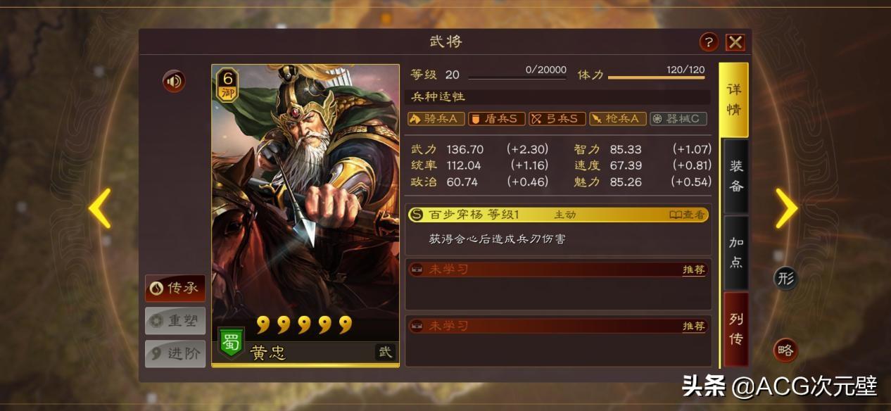 三国志战略版橙将哪些没用?三国志战略版哪些橙色武将可以分解