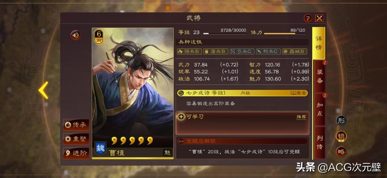 三国志战略版橙将哪些没用?三国志战略版哪些橙色武将可以分解