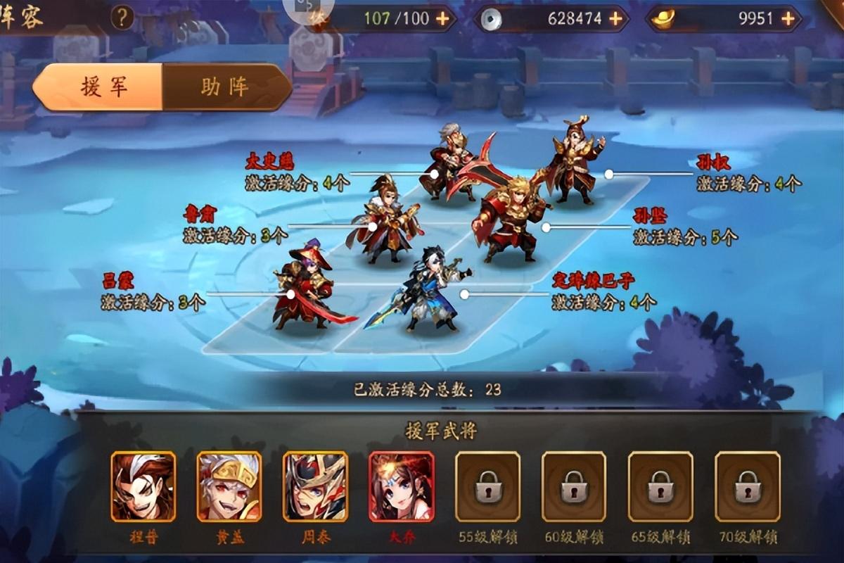 少年三国志2吴国平民阵容,少年三国志2吴国鲁肃阵容推荐平民