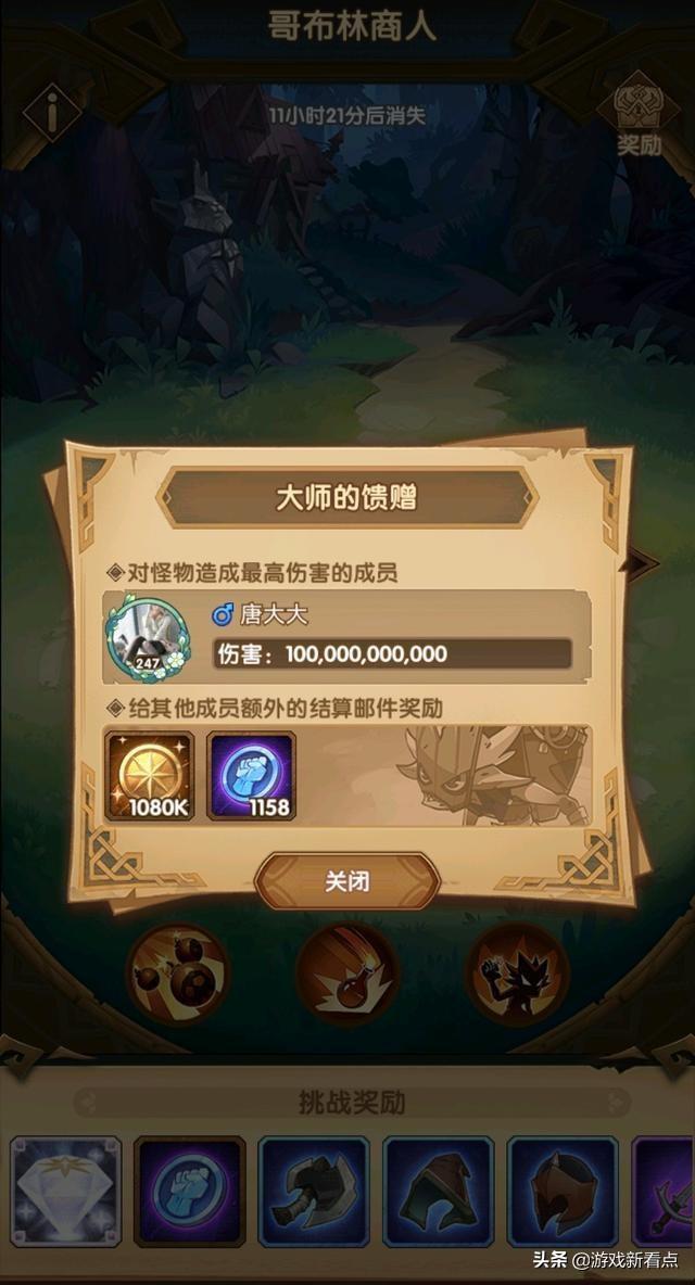 剑与远征打远古剑魂最强阵容,剑与远征远古剑魂千亿通关阵容