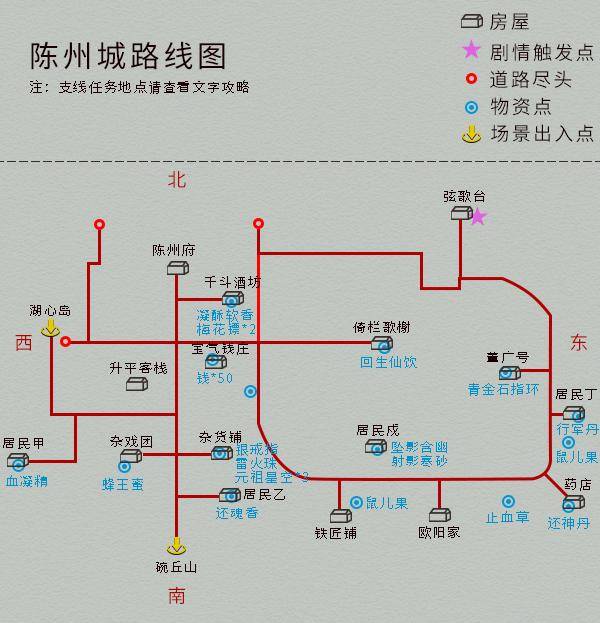 仙剑奇侠传四攻略超详细，仙剑四地图详解全攻略