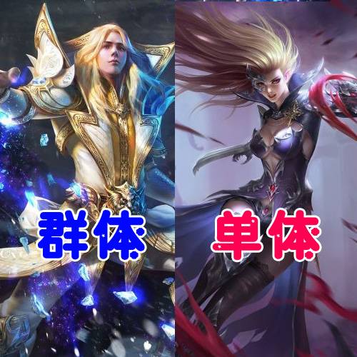 魔域手游职业选择什么职业好？魔域手游平民玩家玩什么职业