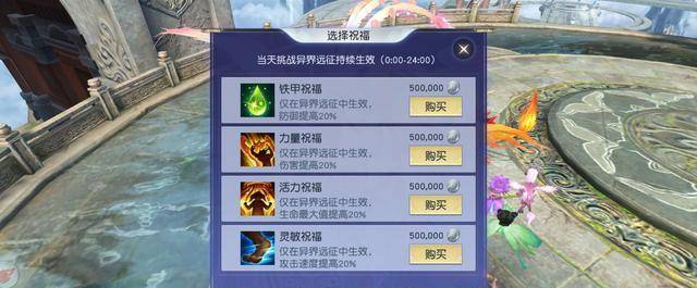 镇魔曲宝石镶嵌攻略,镇魔曲装备强化攻略