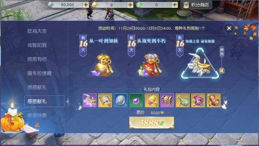 镇魔曲宝石镶嵌攻略,镇魔曲装备强化攻略