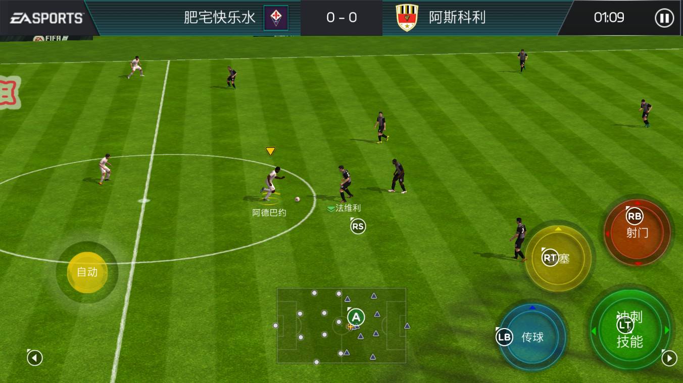 FIFA足球世界按键控制说明,fifa足球世界怎么设置任意球手?