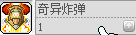 冒险岛船长攻略，冒险岛船长技能加点及转职路线