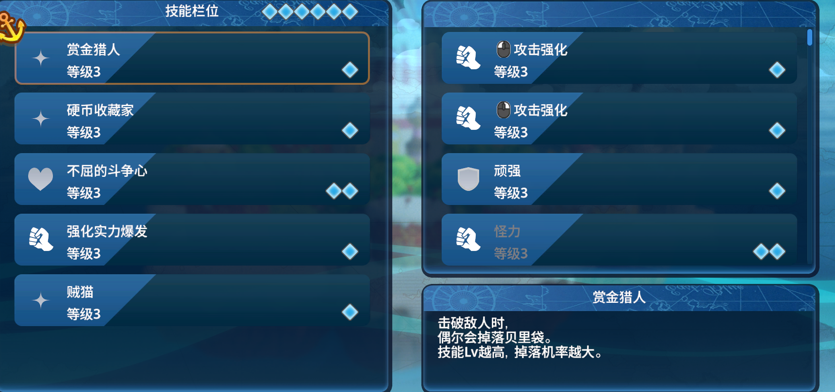 海贼无双4德雷克怎么变龙？海贼无双4德雷克怎么获得及伙伴等级-乐逗玩