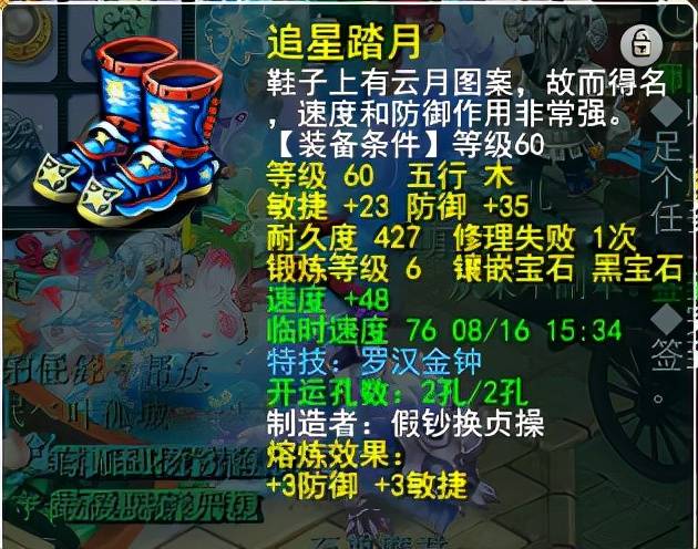 梦幻西游化生寺加点方案，梦幻西游化生寺法宝搭配及装备推荐