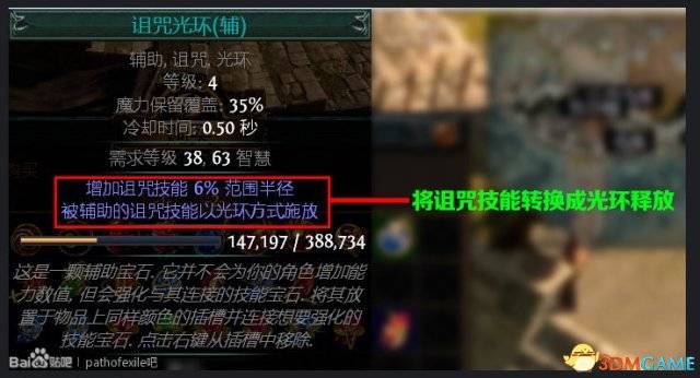 流放之路技能宝石获取大全介绍,流放之路释出技能石怎么获取?