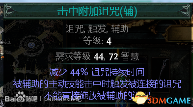 流放之路技能宝石获取大全介绍,流放之路释出技能石怎么获取?
