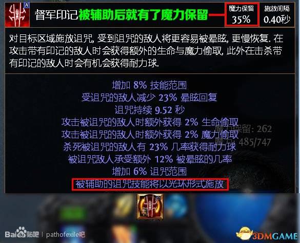 流放之路技能宝石获取大全介绍,流放之路释出技能石怎么获取?