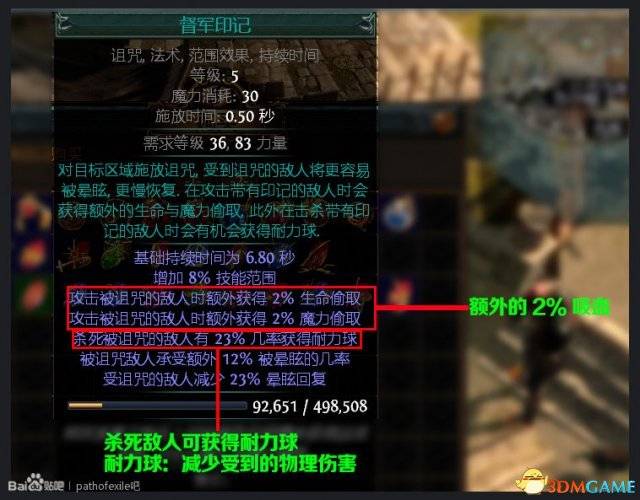 流放之路技能宝石获取大全介绍,流放之路释出技能石怎么获取?