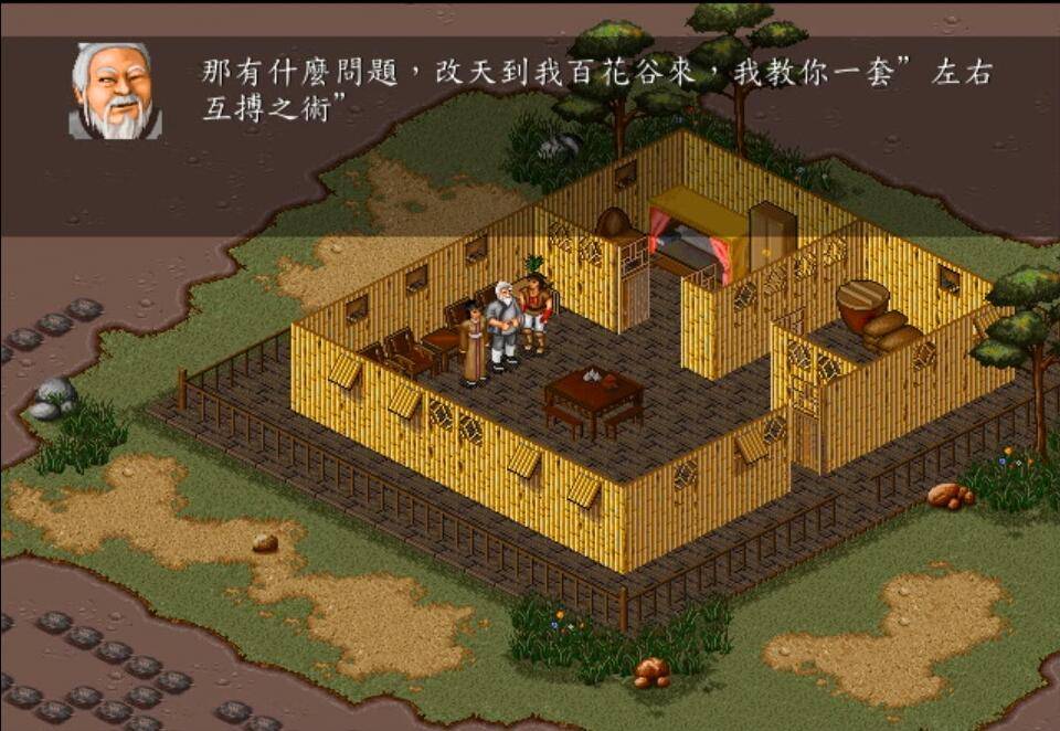 金庸群侠传功法大全,金庸群侠传a练哪十种武功