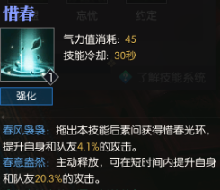 逆水寒素问有一键连招吗？逆水寒一键连招顺序