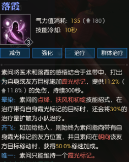 逆水寒素问有一键连招吗？逆水寒一键连招顺序