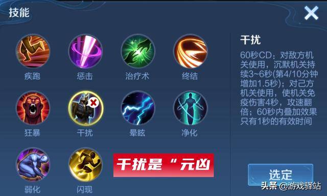 王者荣耀中后期谁的爆发能力高?王者荣耀中谁的爆发最强