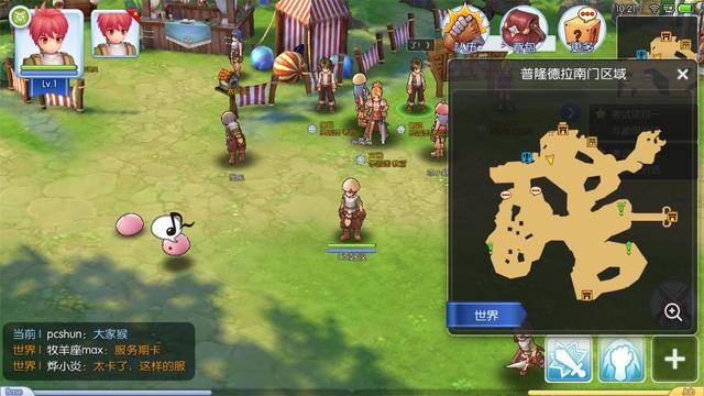 仙境传说ro猎人平民装备,仙境传说猎人平民装备