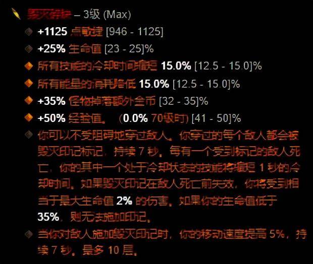 暗黑三25赛季武僧速刷小米流派，25赛季暗黑3武僧新手流派