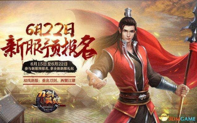 刀剑英雄银两怎么使用？刀剑英雄银两在哪里领取